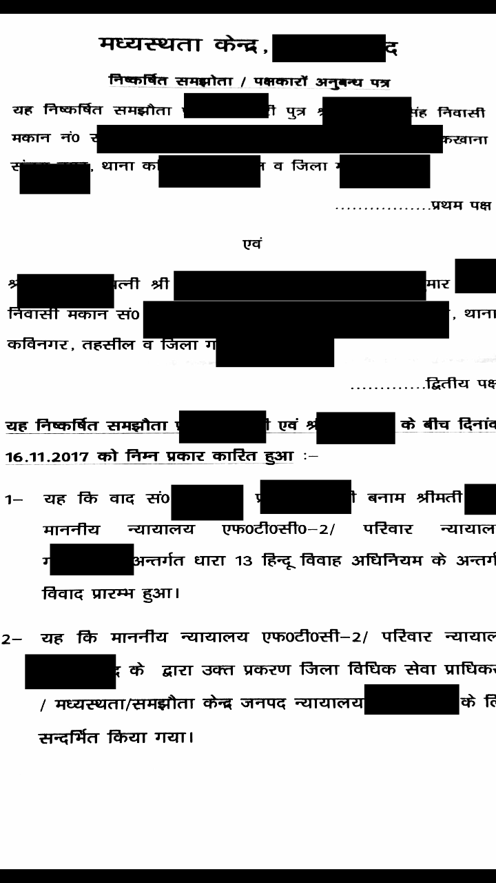 Mediation Settlement Agreement between Parties|See the agreement 12