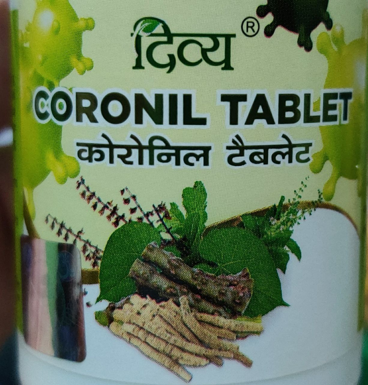 Madras HC Has Restrained Pathanjali Ayurved From Using Trademark "CORONIL" 1